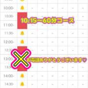 ヒメ日記 2026/01/11 08:16 投稿 多部えみ 華椿