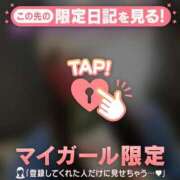 ヒメ日記 2026/01/11 16:46 投稿 多部えみ 華椿