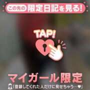 ヒメ日記 2026/01/12 08:01 投稿 多部えみ 華椿