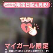 ヒメ日記 2026/01/12 15:16 投稿 多部えみ 華椿