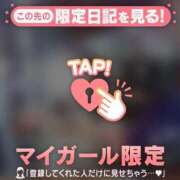 ヒメ日記 2026/01/13 08:01 投稿 多部えみ 華椿