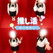 ヒメ日記 2026/01/14 11:46 投稿 多部えみ 華椿