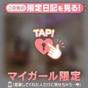 ヒメ日記 2026/01/14 17:31 投稿 多部えみ 華椿