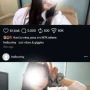 ヒメ日記 2026/01/14 20:01 投稿 多部えみ 華椿