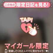 ヒメ日記 2026/01/15 20:31 投稿 多部えみ 華椿