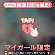 ヒメ日記 2026/01/16 15:31 投稿 多部えみ 華椿