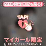 ヒメ日記 2026/01/17 09:01 投稿 多部えみ 華椿