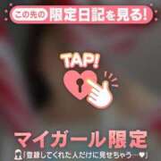 ヒメ日記 2026/01/17 16:01 投稿 多部えみ 華椿