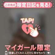 ヒメ日記 2026/01/19 18:01 投稿 多部えみ 華椿