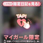 ヒメ日記 2026/01/21 00:31 投稿 多部えみ 華椿