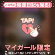 ヒメ日記 2026/01/21 20:31 投稿 多部えみ 華椿