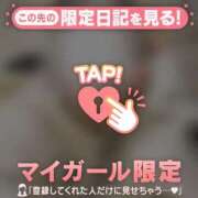 ヒメ日記 2026/01/21 21:31 投稿 多部えみ 華椿