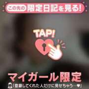 ヒメ日記 2026/01/22 19:01 投稿 多部えみ 華椿