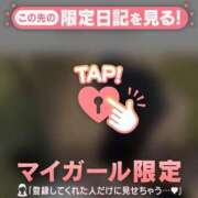 ヒメ日記 2026/01/22 21:16 投稿 多部えみ 華椿