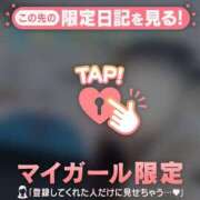 ヒメ日記 2026/01/29 20:31 投稿 多部えみ 華椿