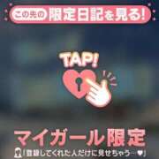 多部えみ 誤字脱字の多い、えみさん 華椿