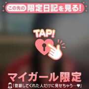 多部えみ ある所に来てるよ? 華椿