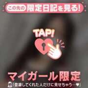 ヒメ日記 2025/12/20 11:16 投稿 長谷川えみり MADAM