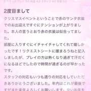 ヒメ日記 2025/12/25 14:31 投稿 長谷川えみり MADAM