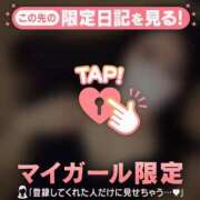 ヒメ日記 2025/12/30 13:31 投稿 長谷川えみり MADAM