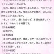 ヒメ日記 2026/01/04 14:16 投稿 長谷川えみり MADAM