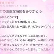 ヒメ日記 2026/01/08 20:16 投稿 長谷川えみり MADAM