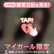 ヒメ日記 2026/01/29 21:01 投稿 長谷川えみり MADAM