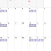 ヒメ日記 2026/01/29 21:16 投稿 長谷川えみり MADAM