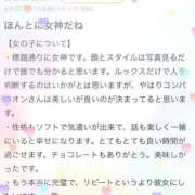 ヒメ日記 2026/02/09 18:16 投稿 長谷川えみり MADAM