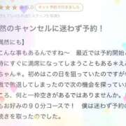 ヒメ日記 2026/02/13 17:16 投稿 長谷川えみり MADAM