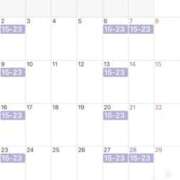 長谷川えみり ?3月のシフトです ??? ??? ?? MADAM