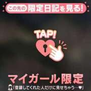 ヒメ日記 2026/03/04 18:01 投稿 長谷川えみり MADAM