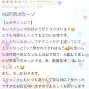 ヒメ日記 2026/03/16 17:31 投稿 長谷川えみり MADAM