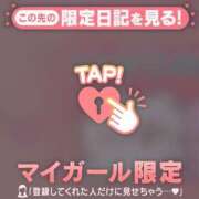 ヒメ日記 2026/03/22 15:16 投稿 長谷川えみり MADAM