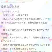 ヒメ日記 2026/03/23 15:31 投稿 長谷川えみり MADAM