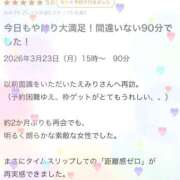 ヒメ日記 2026/03/27 15:16 投稿 長谷川えみり MADAM