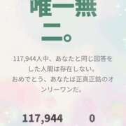 ヒメ日記 2026/03/28 13:31 投稿 長谷川えみり MADAM