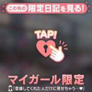 ヒメ日記 2026/03/30 13:46 投稿 長谷川えみり MADAM