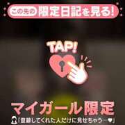 ヒメ日記 2026/04/01 12:01 投稿 長谷川えみり MADAM