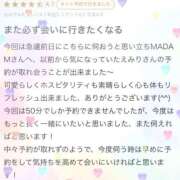ヒメ日記 2026/04/03 14:16 投稿 長谷川えみり MADAM
