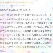 ヒメ日記 2026/05/02 14:16 投稿 長谷川えみり MADAM