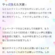ヒメ日記 2026/05/05 13:46 投稿 長谷川えみり MADAM