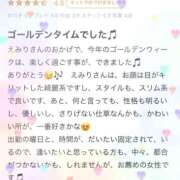 長谷川えみり ?【お礼写メ日記】 MADAM