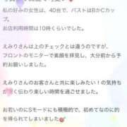 ヒメ日記 2026/05/29 14:31 投稿 長谷川えみり MADAM
