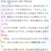 ヒメ日記 2026/06/05 14:16 投稿 長谷川えみり MADAM