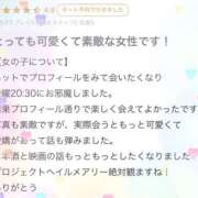 ヒメ日記 2026/07/04 14:31 投稿 長谷川えみり MADAM