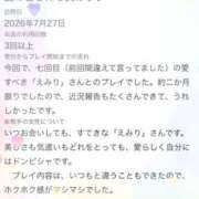 ヒメ日記 2026/08/04 14:16 投稿 長谷川えみり MADAM