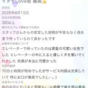 ヒメ日記 2026/08/22 13:16 投稿 長谷川えみり MADAM