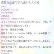 ヒメ日記 2026/09/04 14:16 投稿 長谷川えみり MADAM
