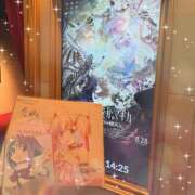 ヒメ日記 2026/09/05 14:16 投稿 長谷川えみり MADAM